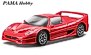 Ferrari F50