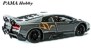 Zobrazit náhled: Lamborghini Murcielago LP670-4 SV