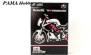 Zobrazit náhled: Kit Benelli TNT 899