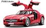Zobrazit náhled: Mercedes - Benz SLS Gullwing